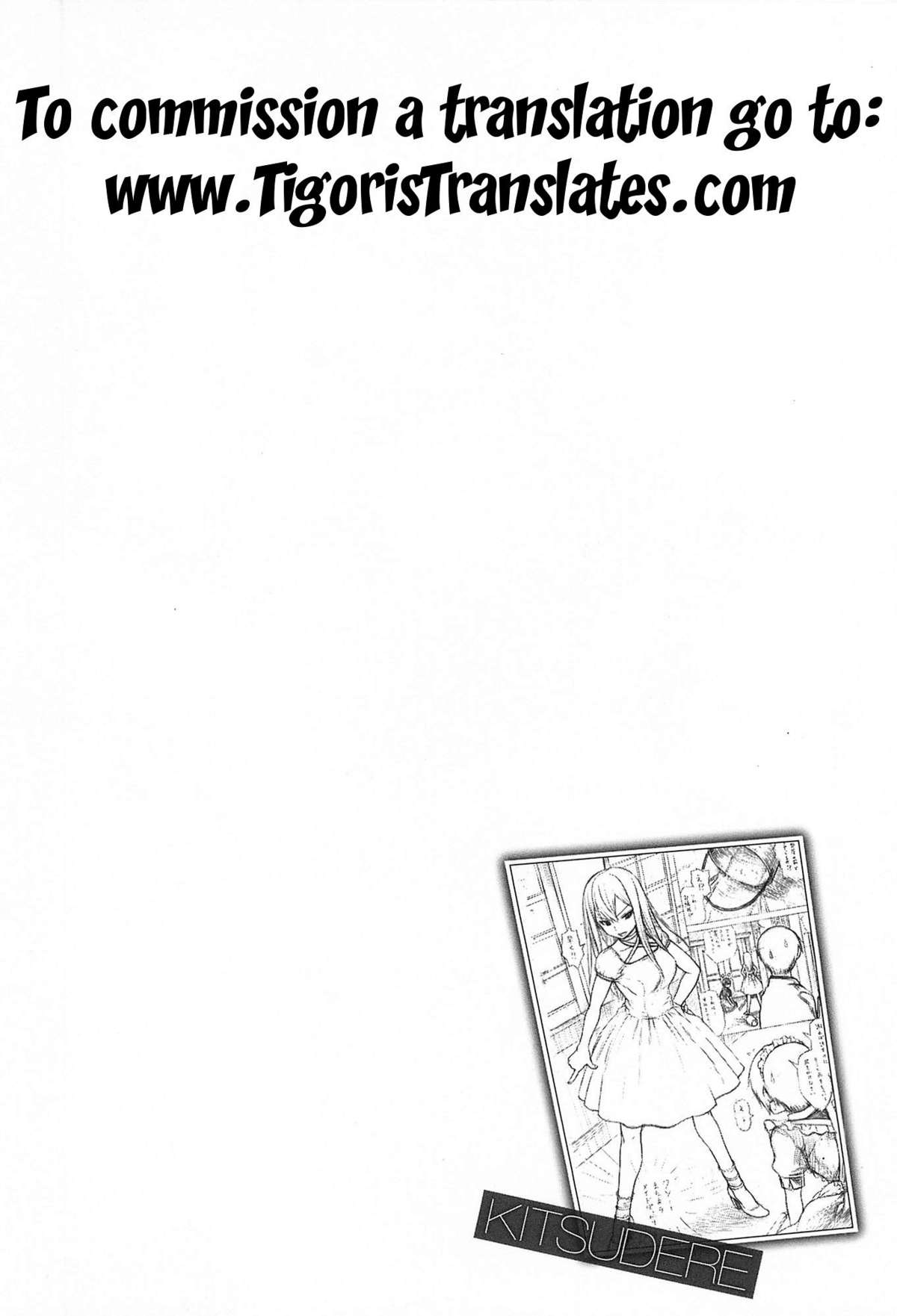 [石川シスケ] キツデレ [英訳]