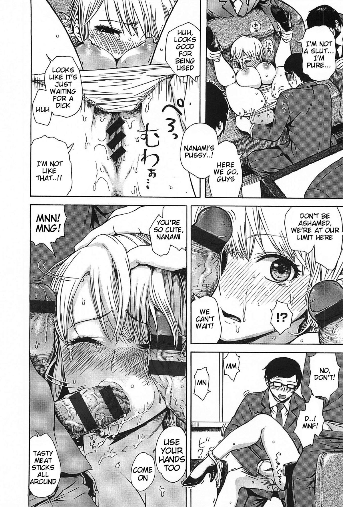 [石川シスケ] キツデレ [英訳]