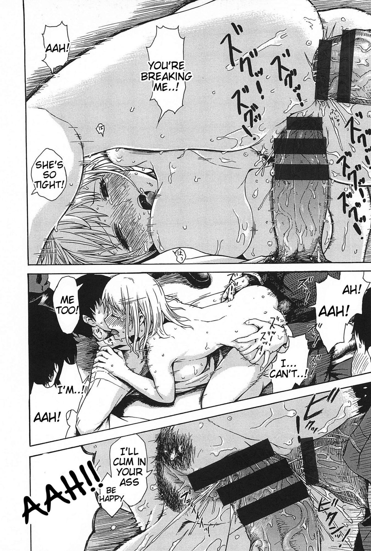 [石川シスケ] キツデレ [英訳]