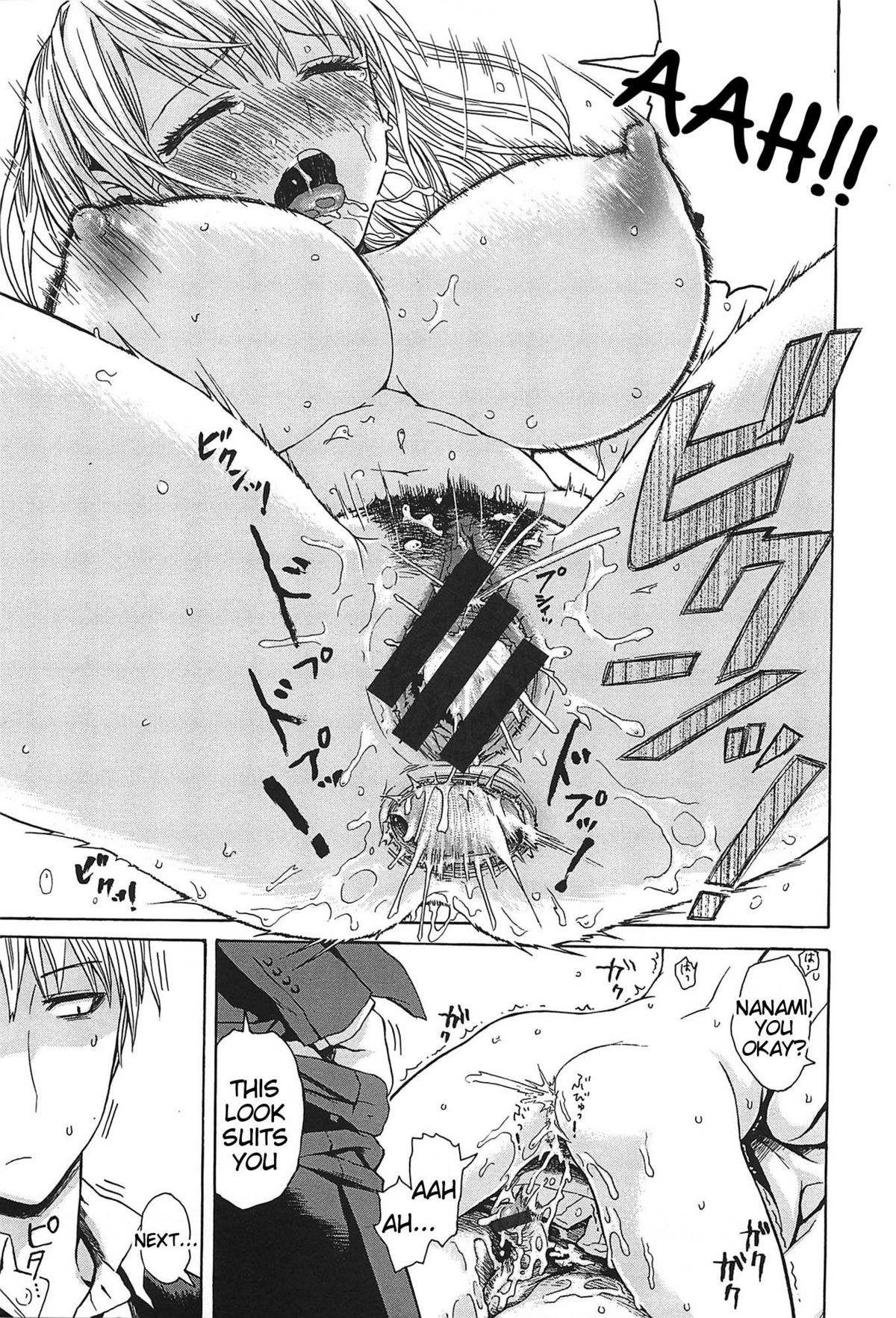 [石川シスケ] キツデレ [英訳]