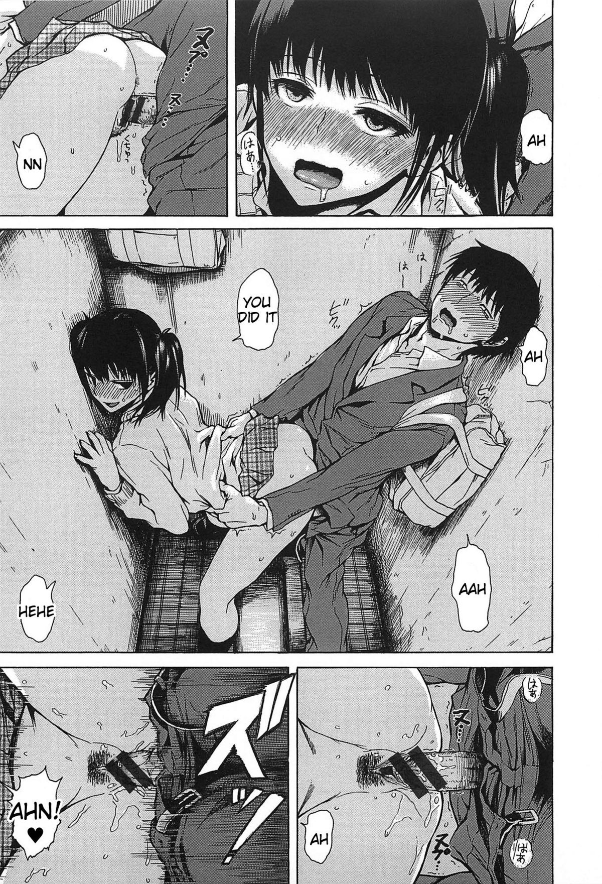 [石川シスケ] キツデレ [英訳]