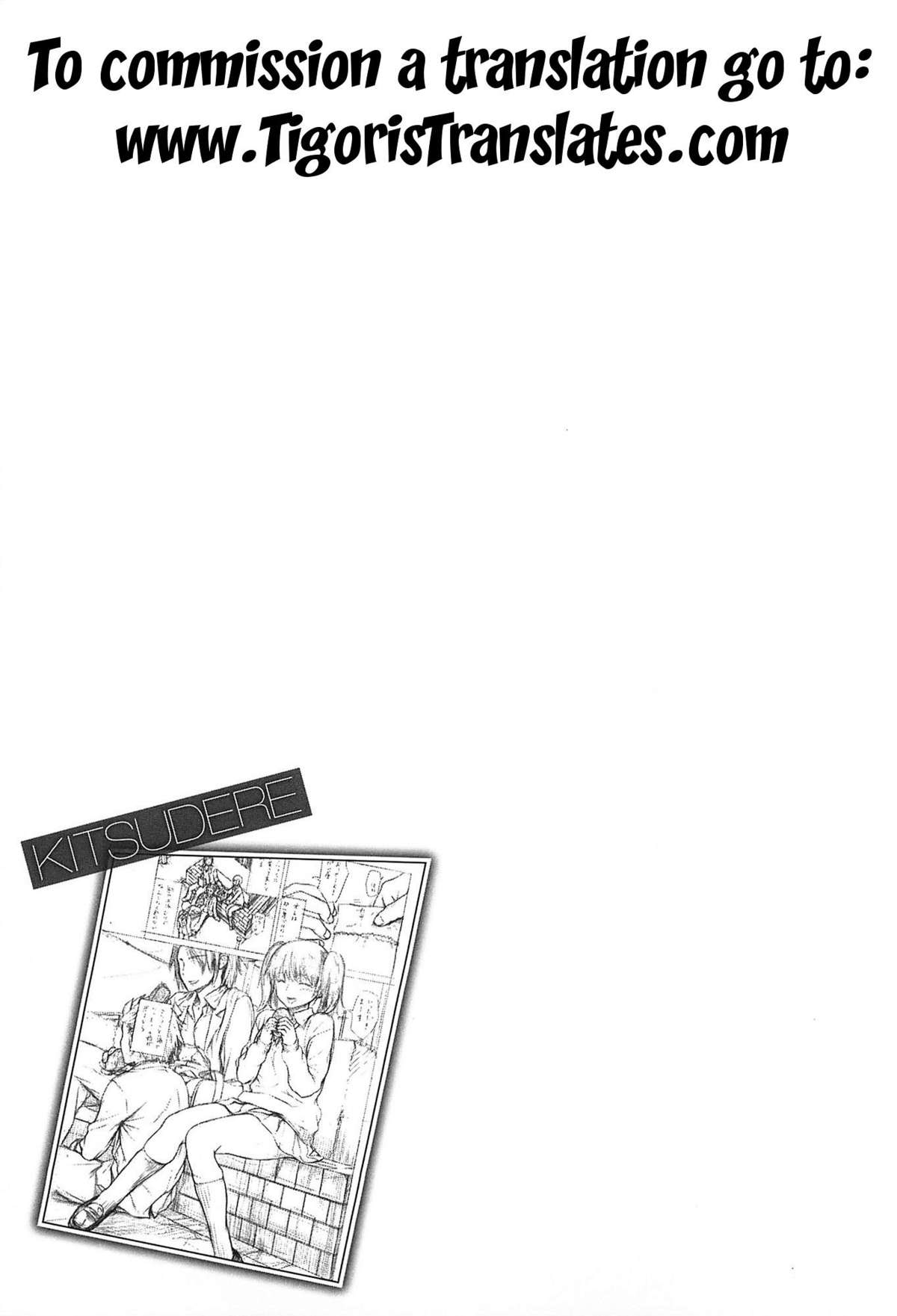 [石川シスケ] キツデレ [英訳]