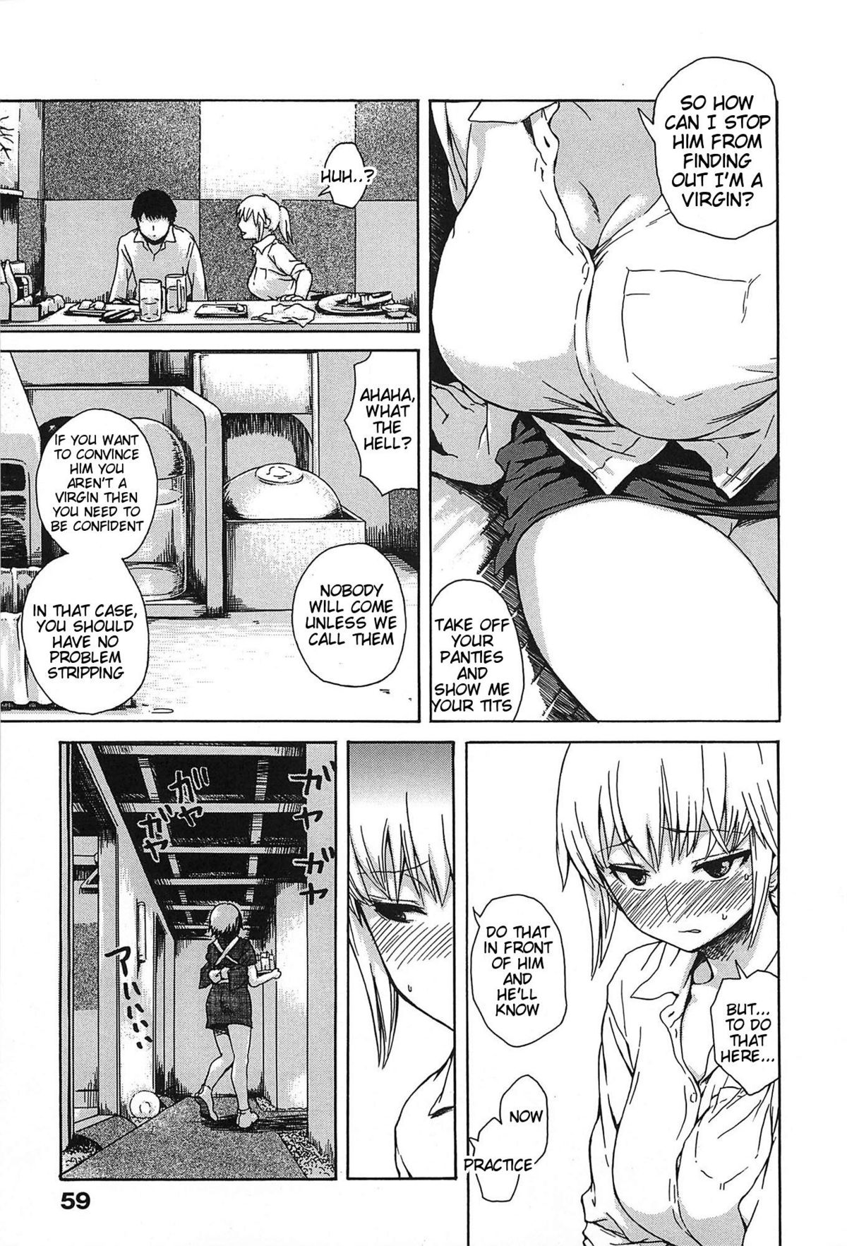 [石川シスケ] キツデレ [英訳]