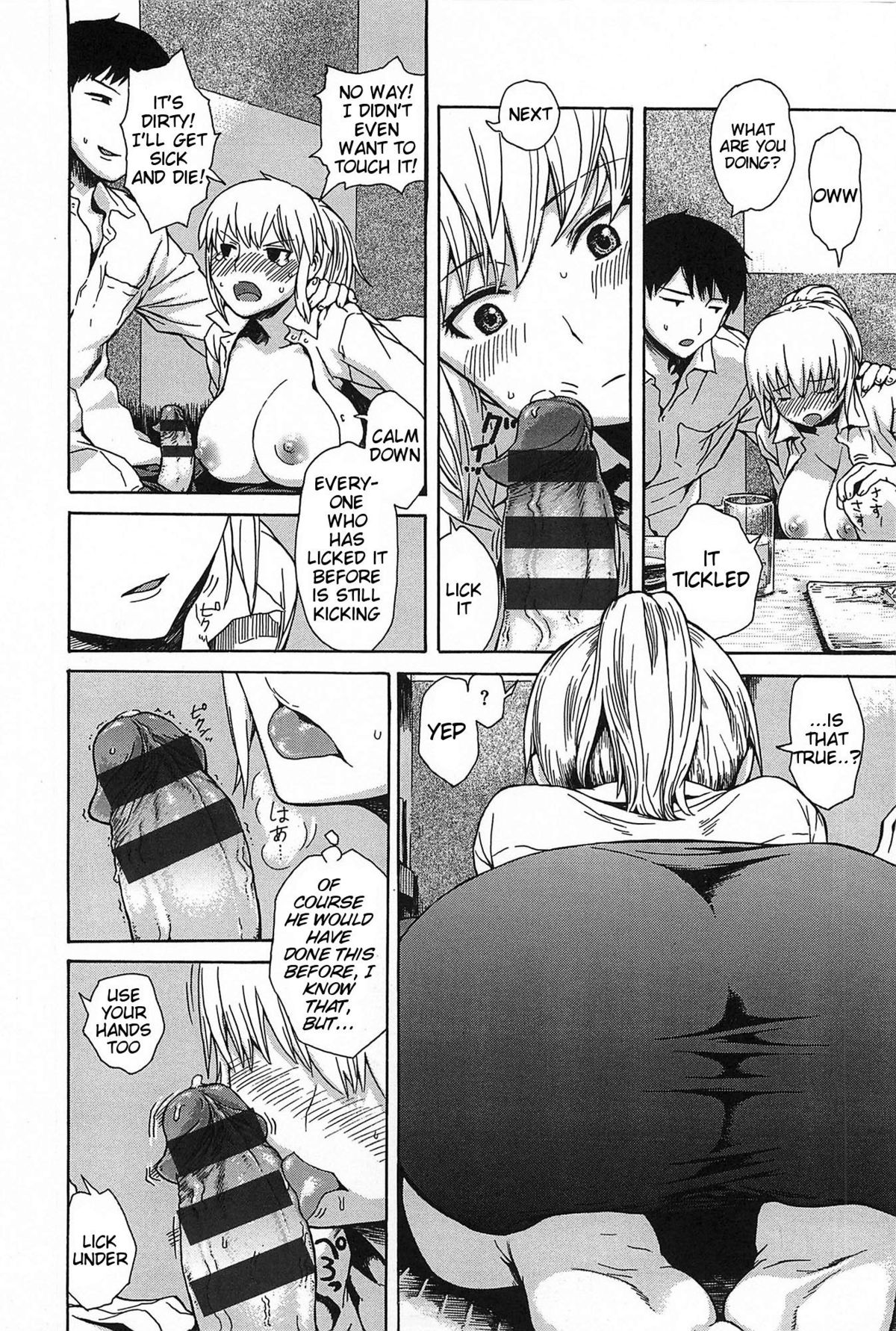 [石川シスケ] キツデレ [英訳]