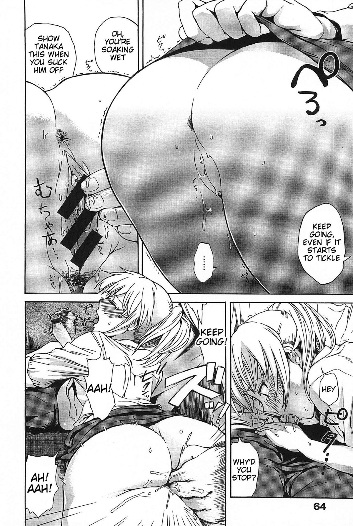 [石川シスケ] キツデレ [英訳]