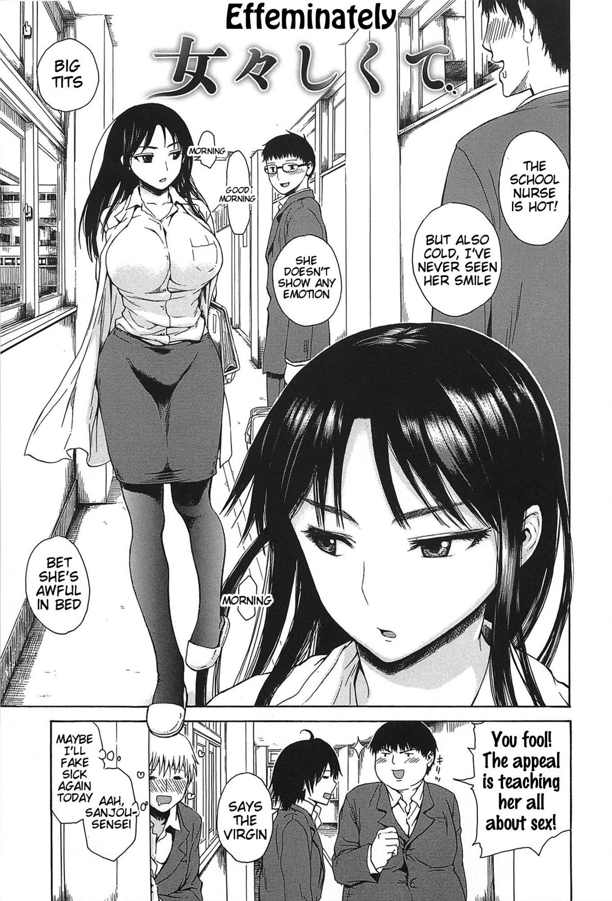 [石川シスケ] キツデレ [英訳]