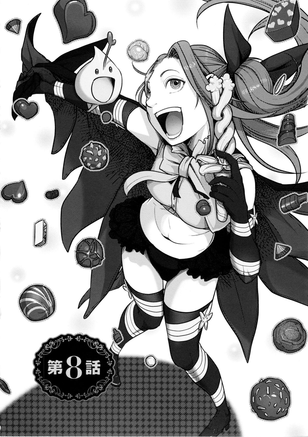 [晴永牧兎, 山咲まさと] ママは美魔女