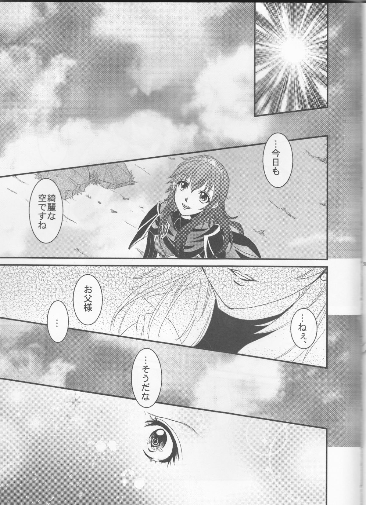 (C83) [あとりえKK (風見圭)] LORD of the RING king of Iris (ファイアーエムブレム 覚醒)