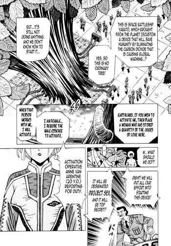 [柿ノ本歌麿] PROJECT SEX [英訳] [無修正]