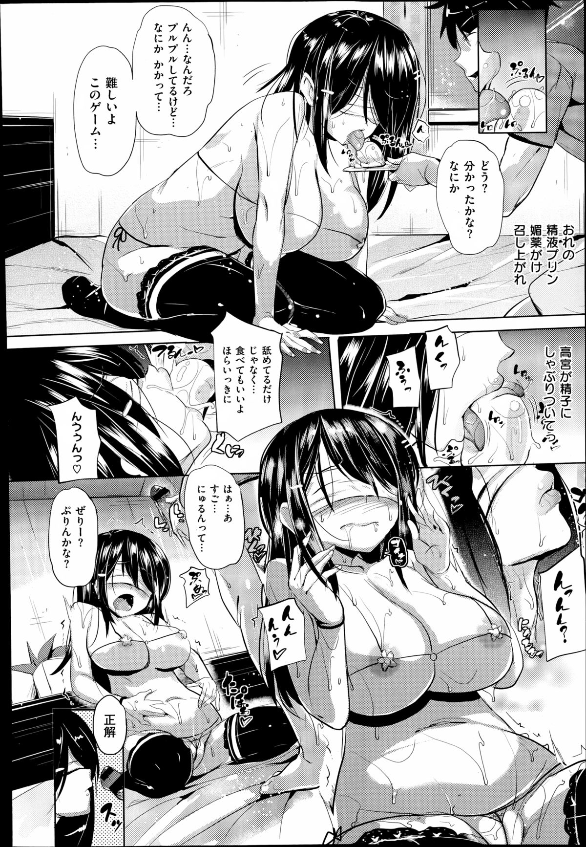 COMIC X-EROS（ゼロス）#23 2014年11月号