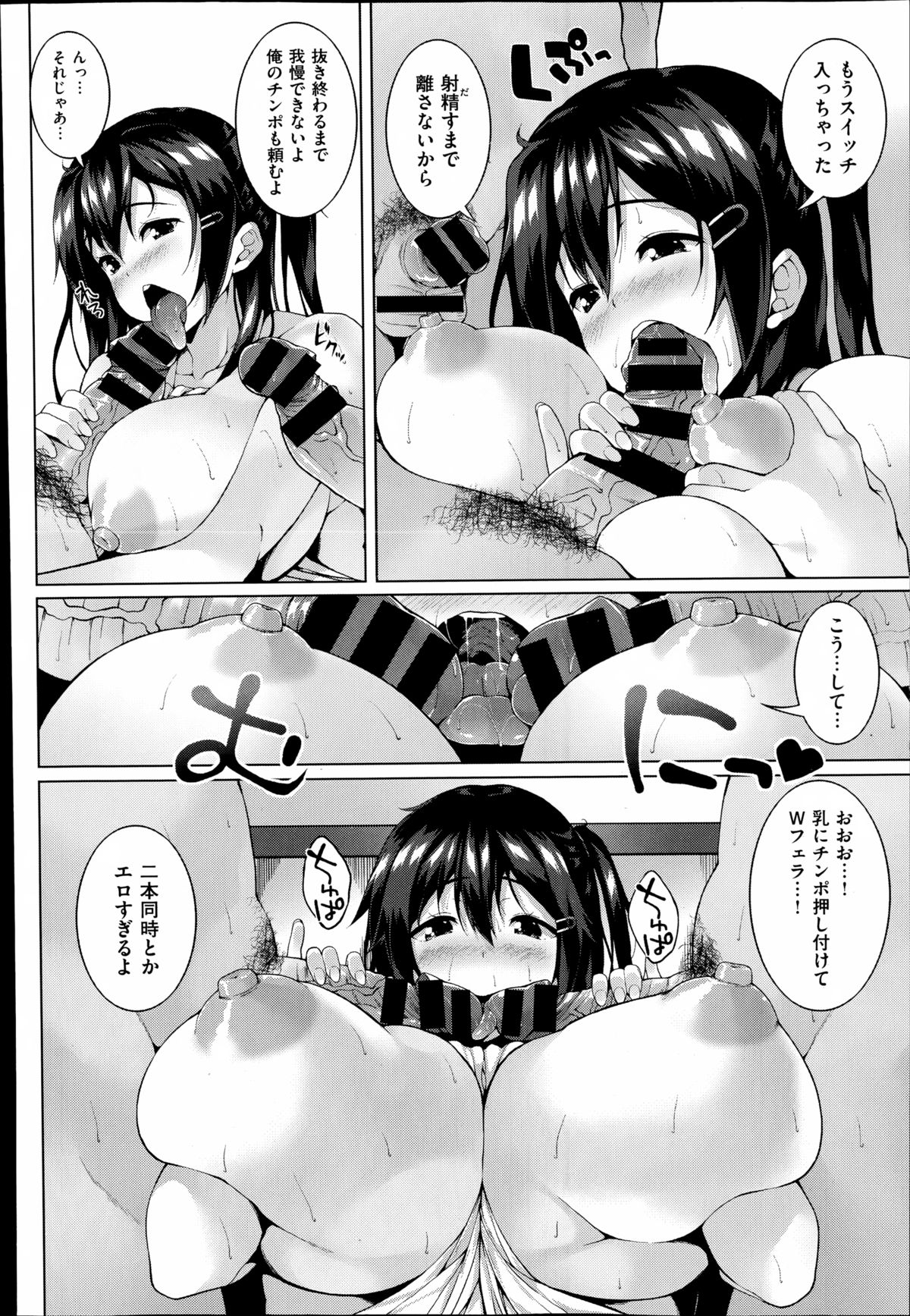 COMIC X-EROS（ゼロス）#23 2014年11月号