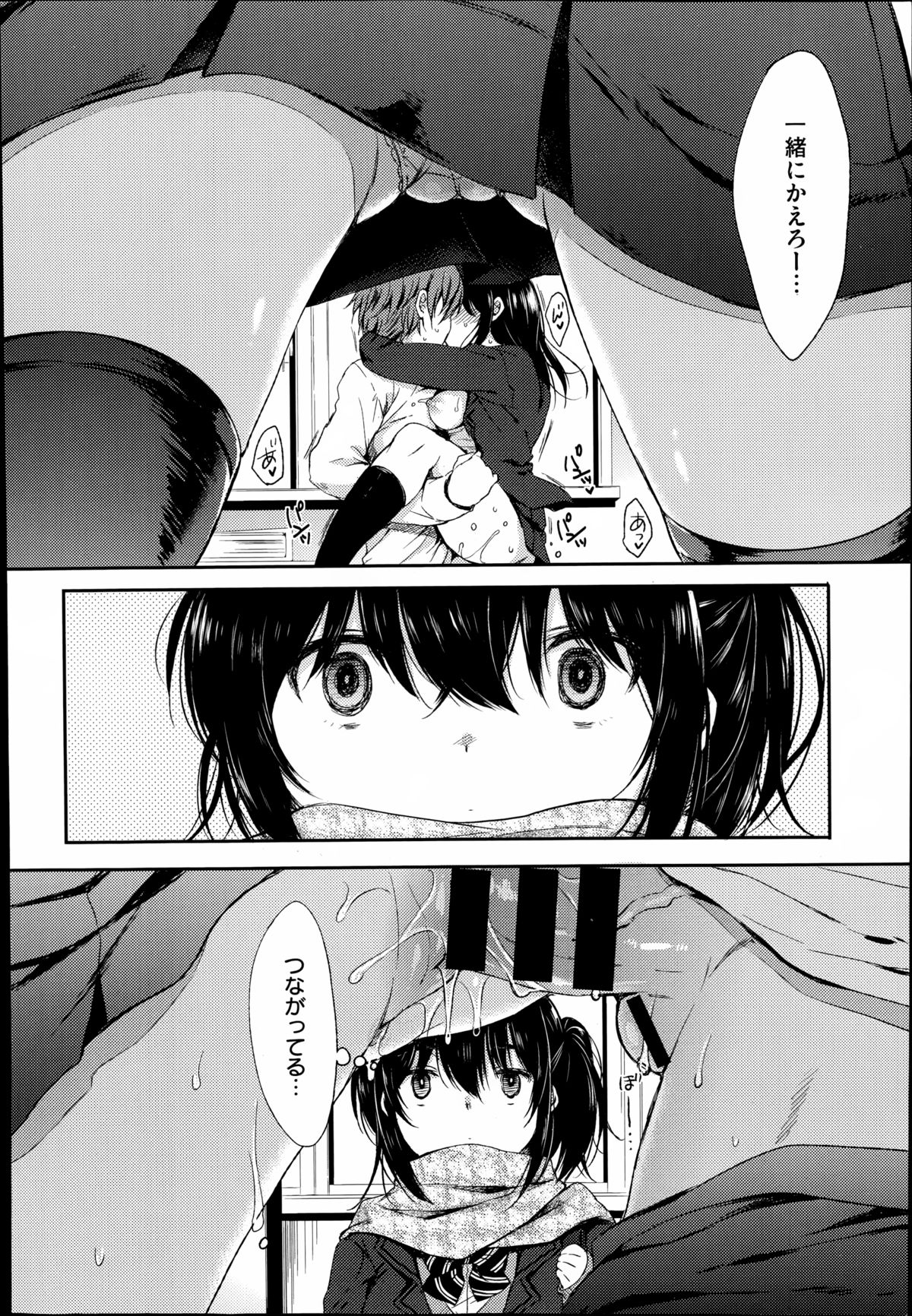 COMIC X-EROS（ゼロス）#23 2014年11月号