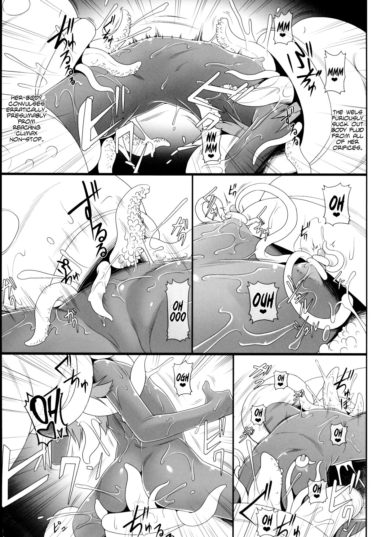 (C86) [AERIAL RAVE (Jacky)] EMERALD SPLASH 2 (ゼノギアス) [英訳]