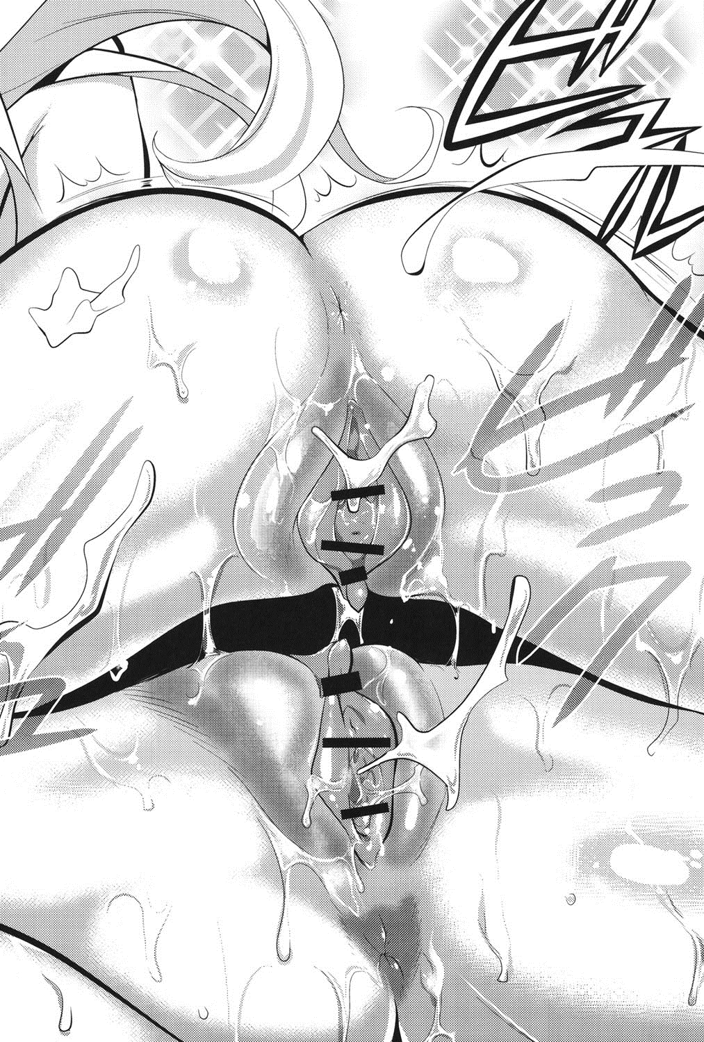 [恵田真芽] えろまめ [DL版]