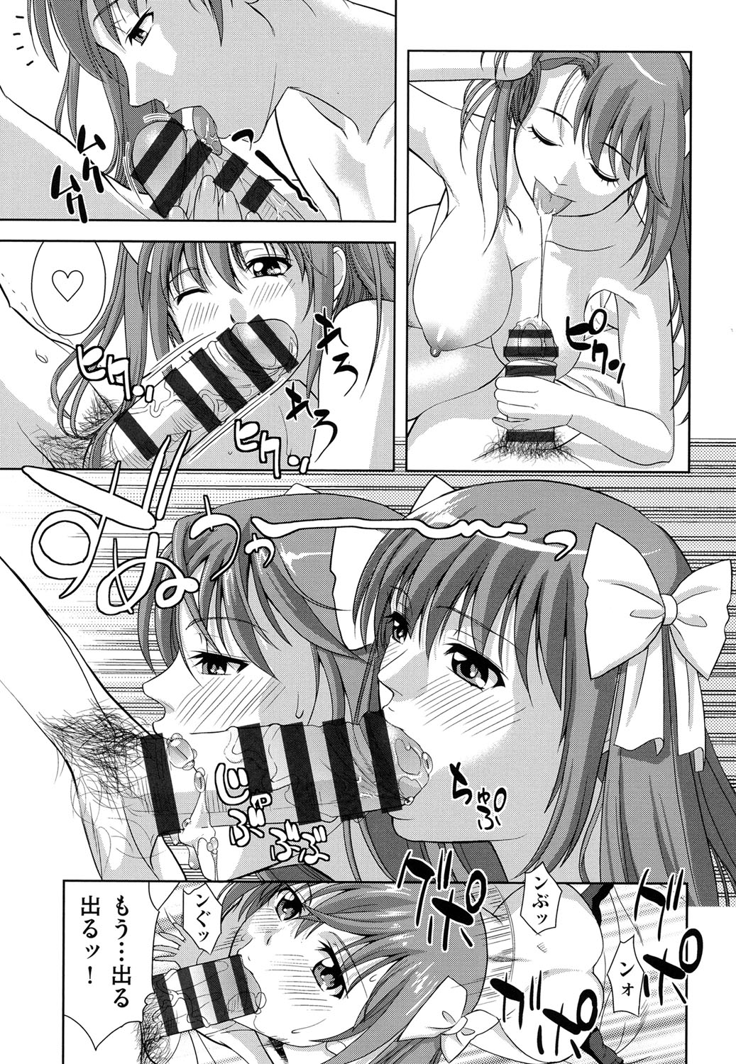 [たかのゆき] チチオトメ [DL版]