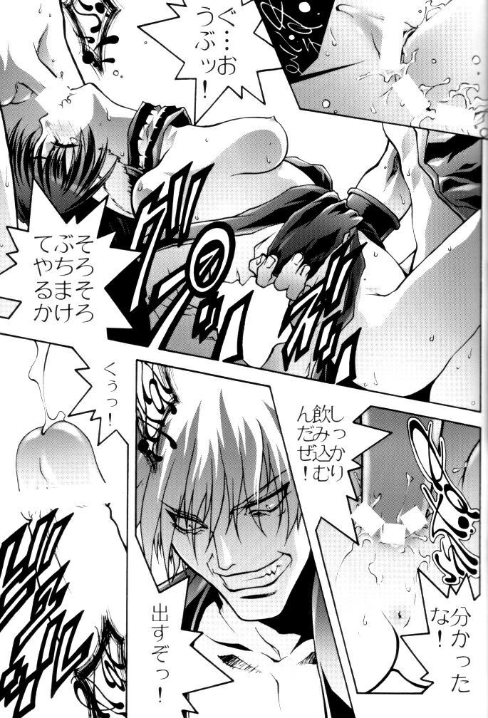 (C62) [ST. DIFFERENT (よろず)] OUT LET 11 (こみっくパーティー、うたわれるもの)