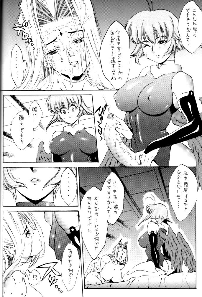 (C62) [ST. DIFFERENT (よろず)] OUT LET 11 (こみっくパーティー、うたわれるもの)