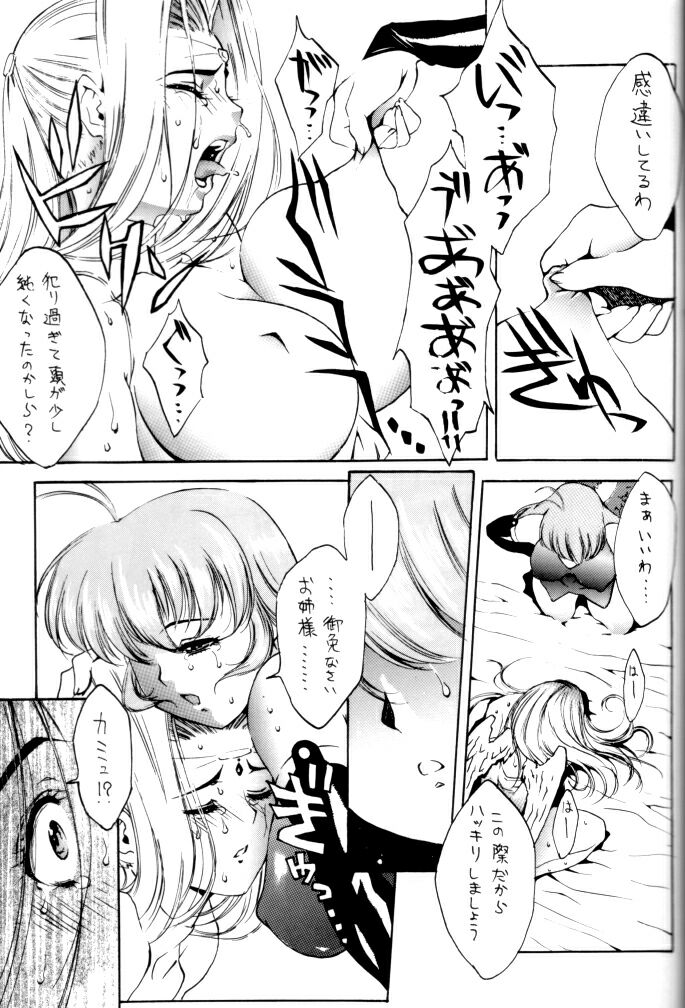 (C62) [ST. DIFFERENT (よろず)] OUT LET 11 (こみっくパーティー、うたわれるもの)