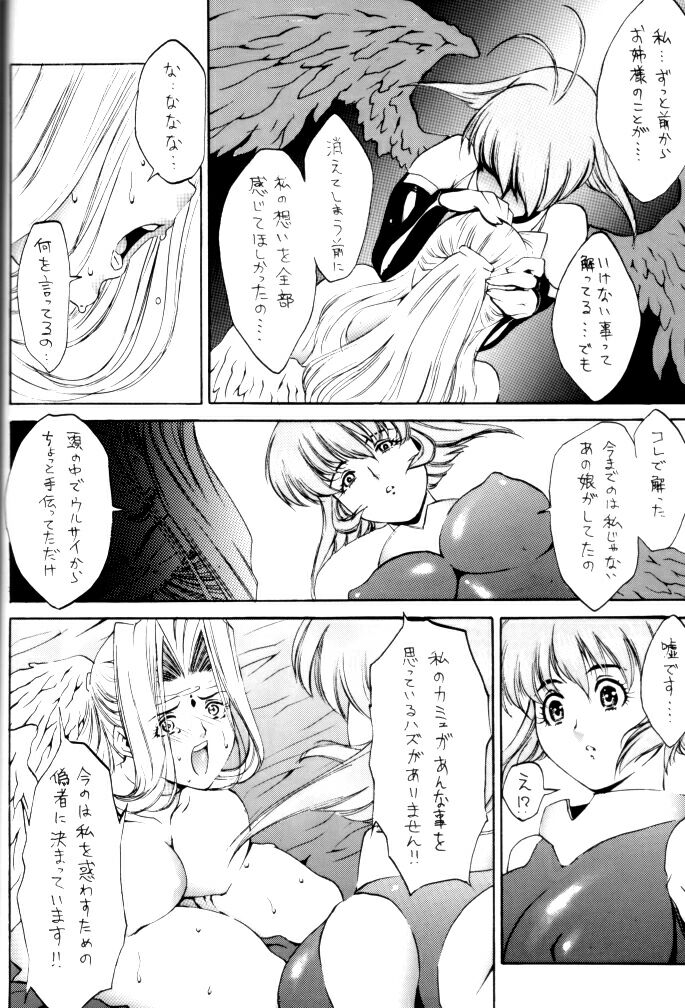 (C62) [ST. DIFFERENT (よろず)] OUT LET 11 (こみっくパーティー、うたわれるもの)