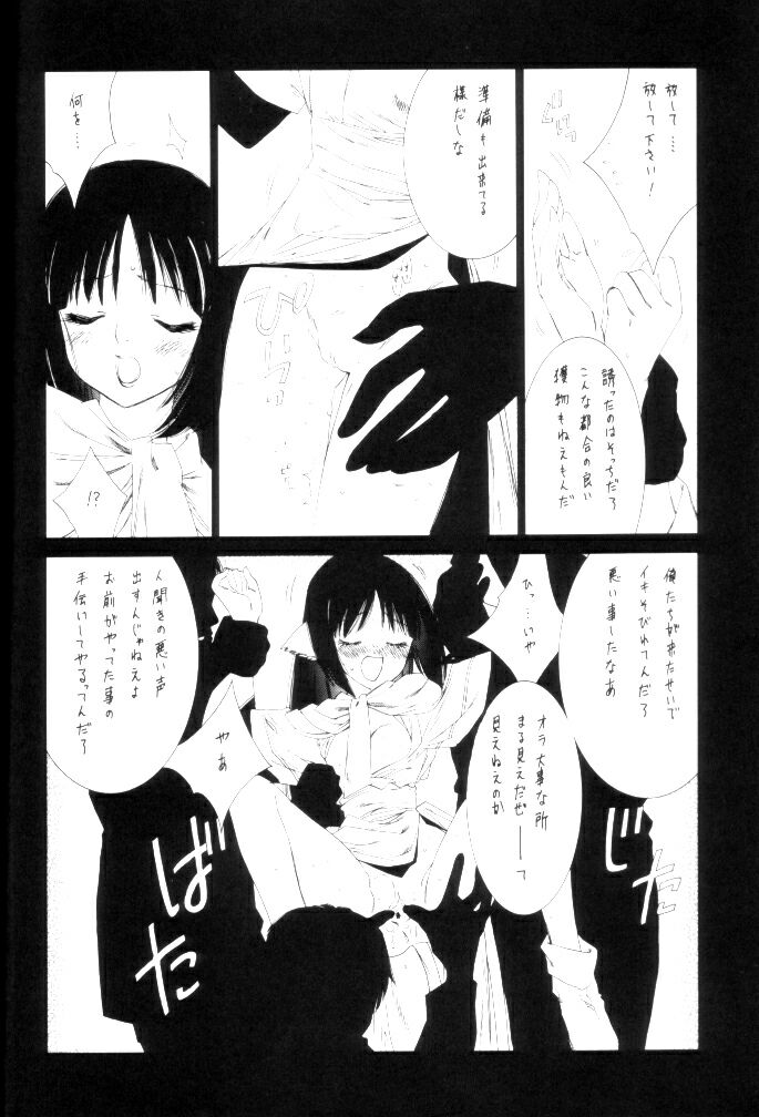 (C62) [ST. DIFFERENT (よろず)] OUT LET 11 (こみっくパーティー、うたわれるもの)