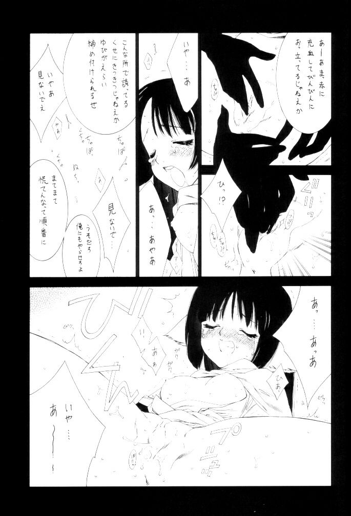 (C62) [ST. DIFFERENT (よろず)] OUT LET 11 (こみっくパーティー、うたわれるもの)