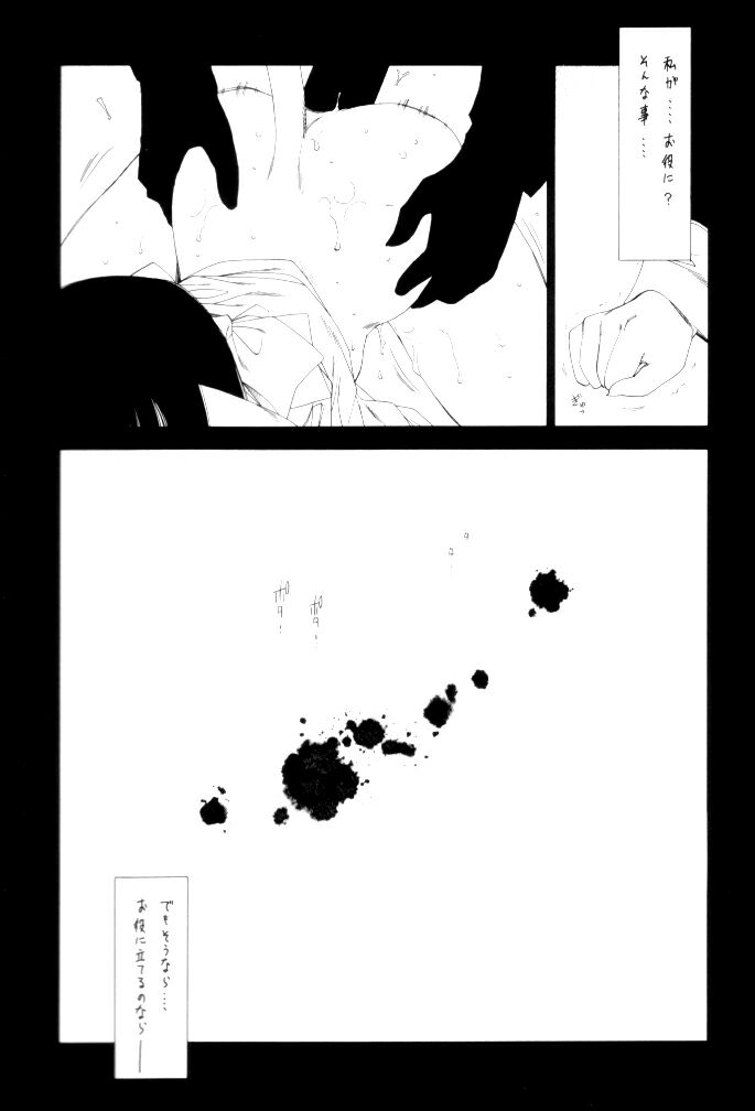 (C62) [ST. DIFFERENT (よろず)] OUT LET 11 (こみっくパーティー、うたわれるもの)