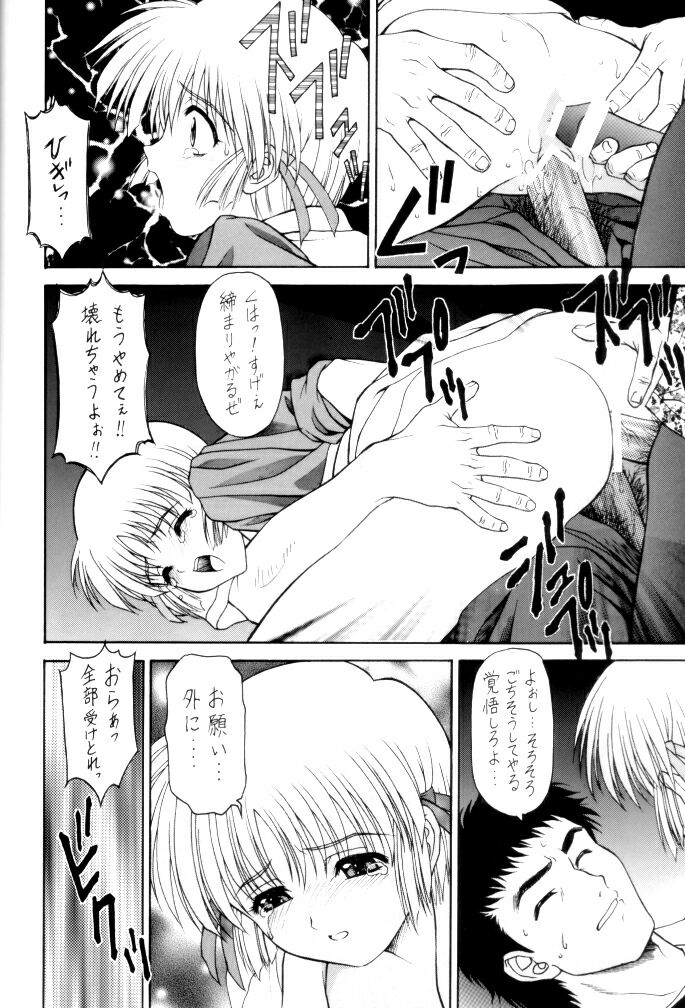 (C62) [ST. DIFFERENT (よろず)] OUT LET 11 (こみっくパーティー、うたわれるもの)
