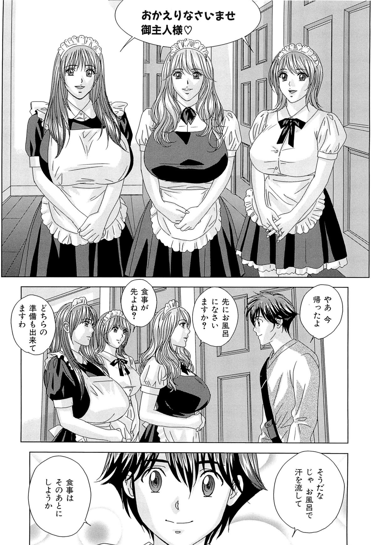 [にしまきとおる] Sex Drive