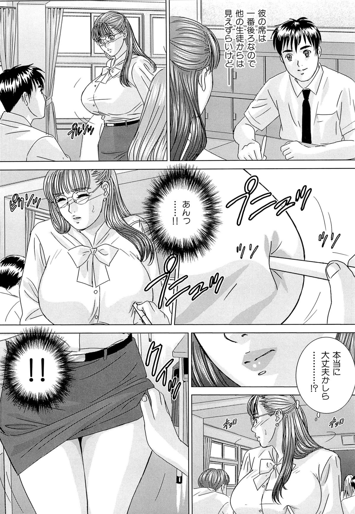 [にしまきとおる] Sex Drive