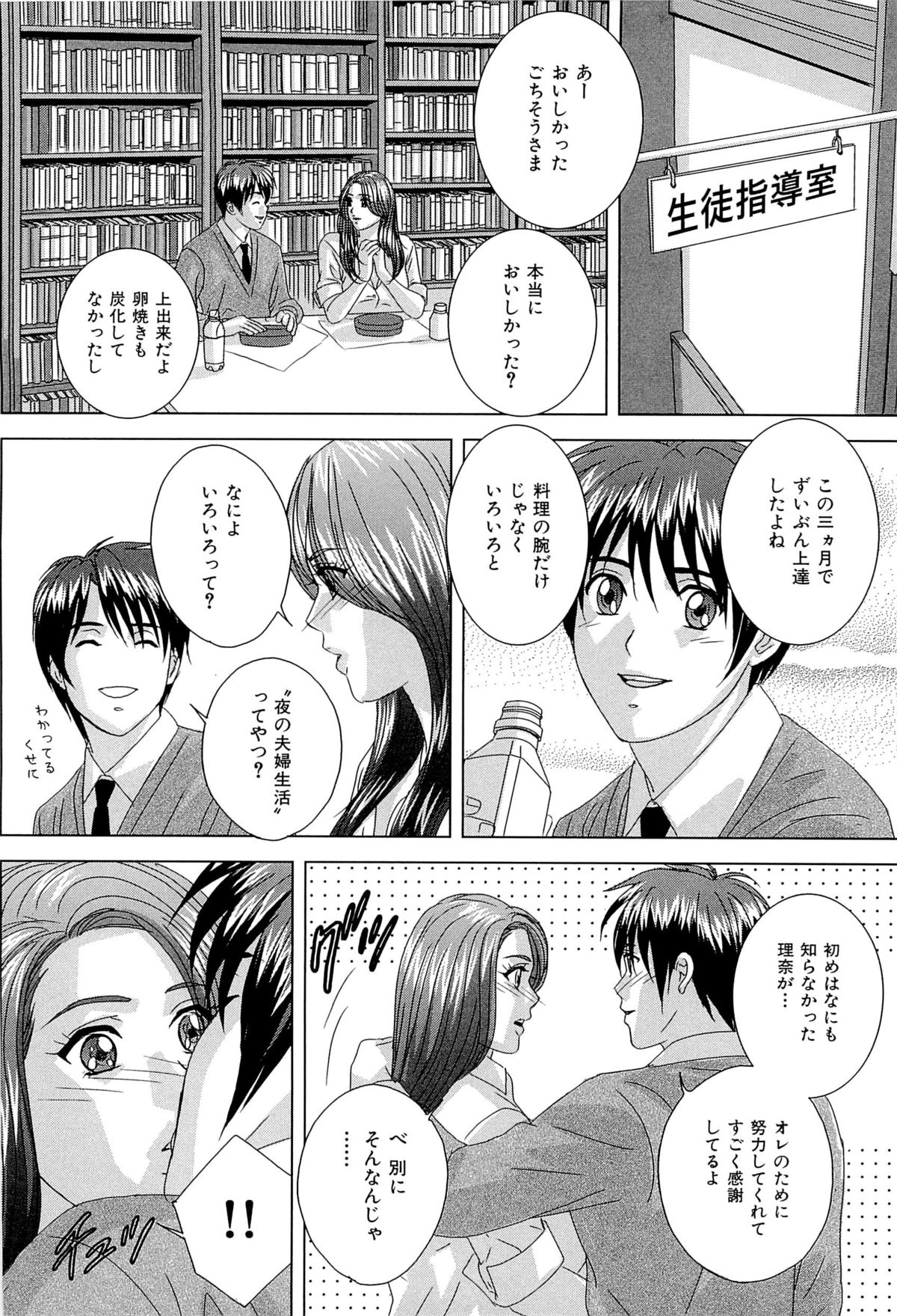 [にしまきとおる] Sex Drive