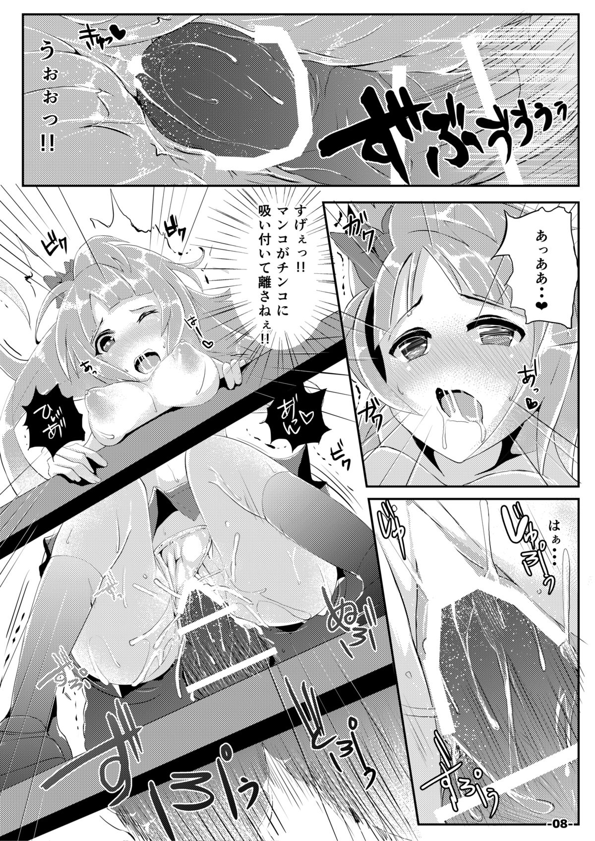 [TEILTYPE (teil)] DLTYPE Vol.01 (ラブライブ!, 一週間フレンズ) [DL版]