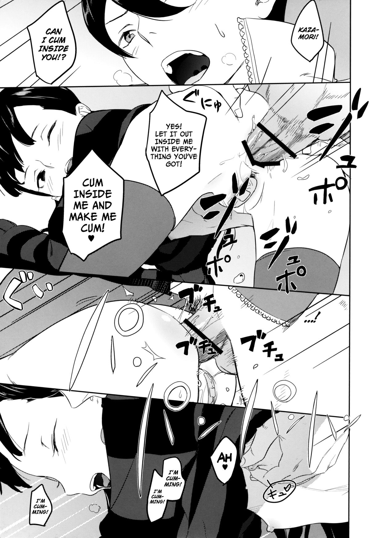 (サンクリ56) [アジサイデンデン (川上六角、小鳥遊レイ)] 風守博士のちょっとえっちな研究～後編～ (UN-GO) [英訳]