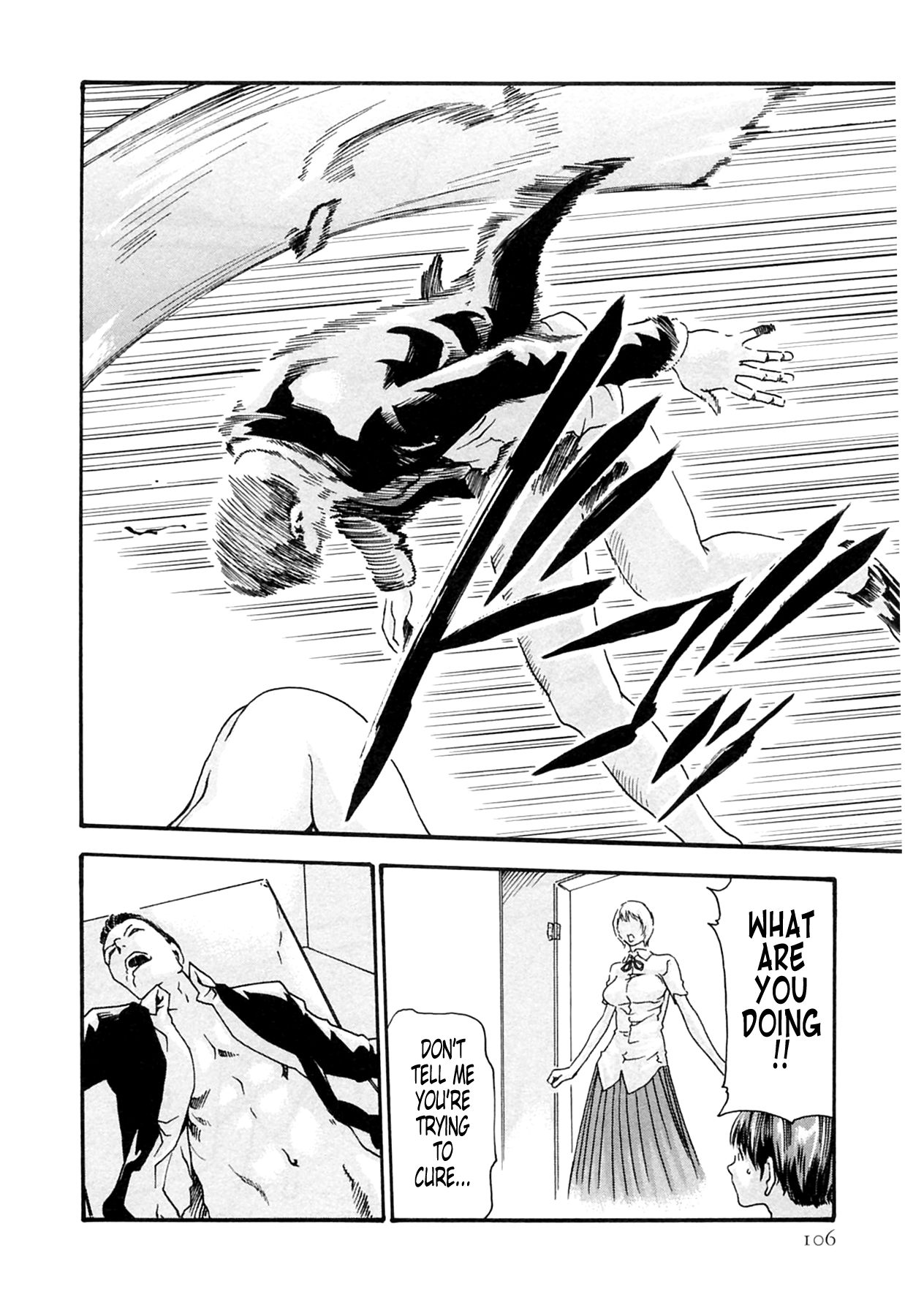 「春輝」寄生獣医鈴音ー第2巻