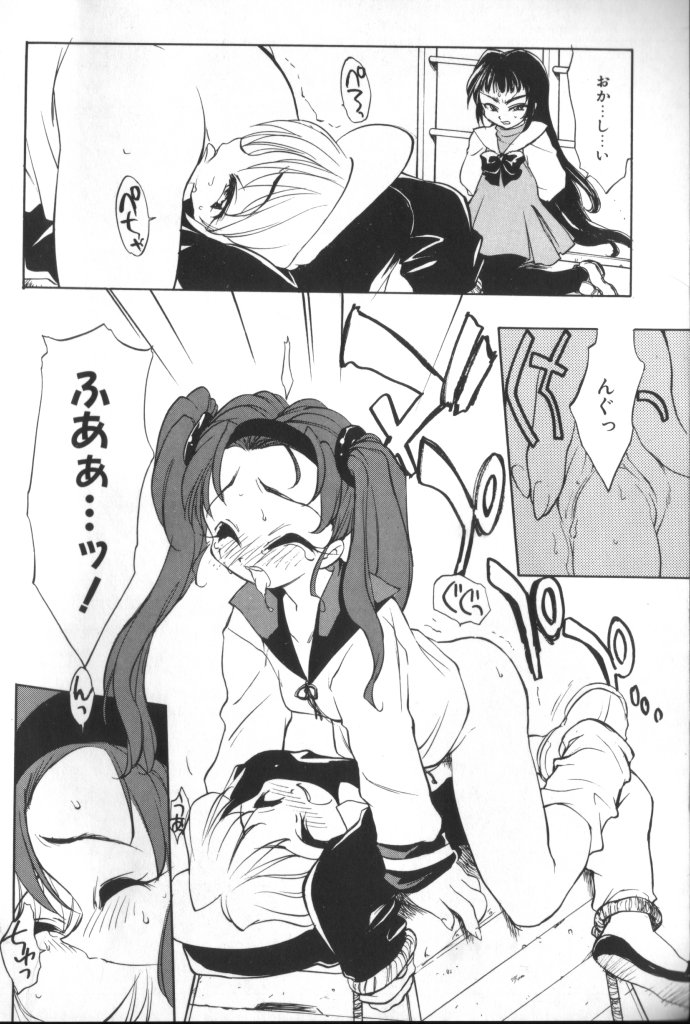 [高雄右京] Sisterly Love