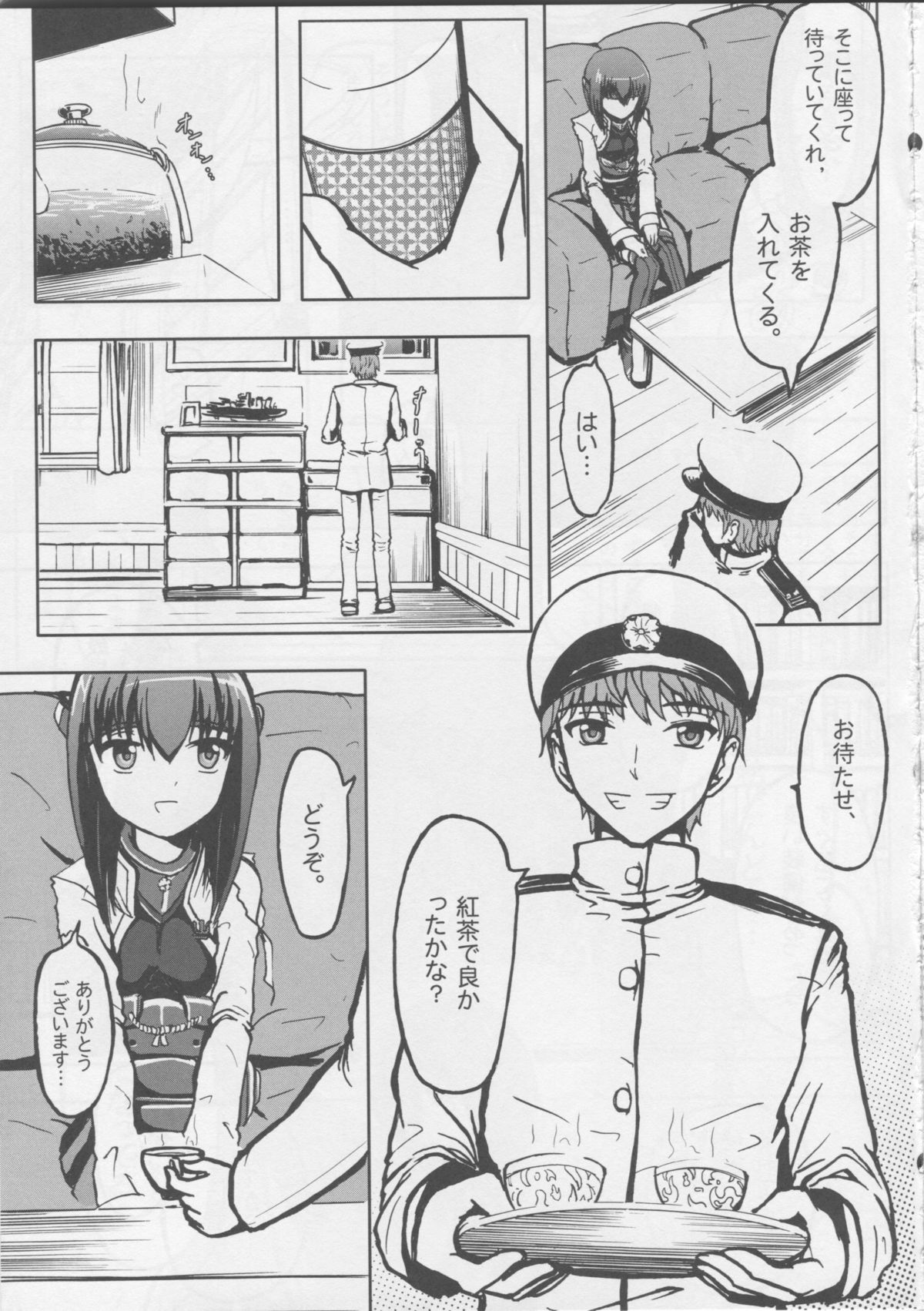 (C86) [Wing Kyanite (Kyanite)] 正妻空母大鳳 (艦隊これくしょん -艦これ-)