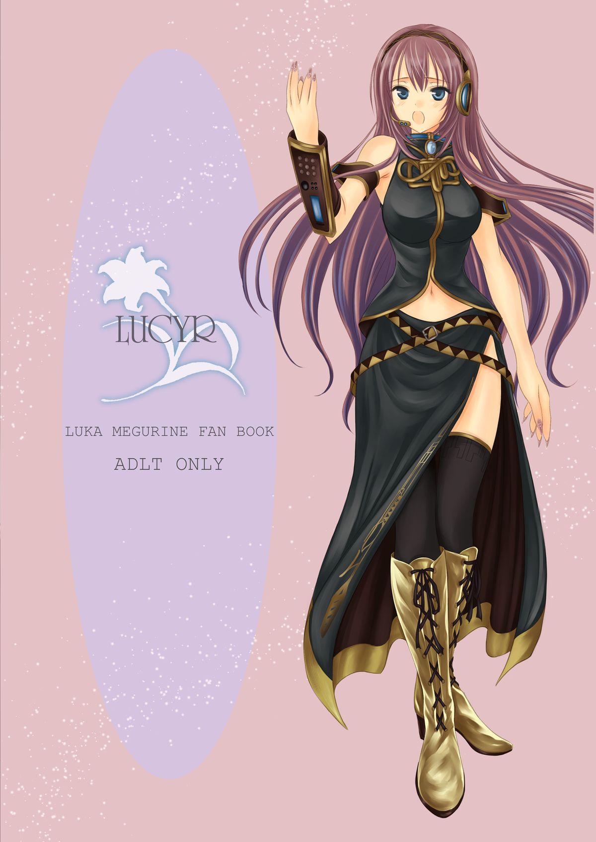 [LUCYR (クスィー大誠)] A Tide of New Era (ボーカロイド) [DL版]