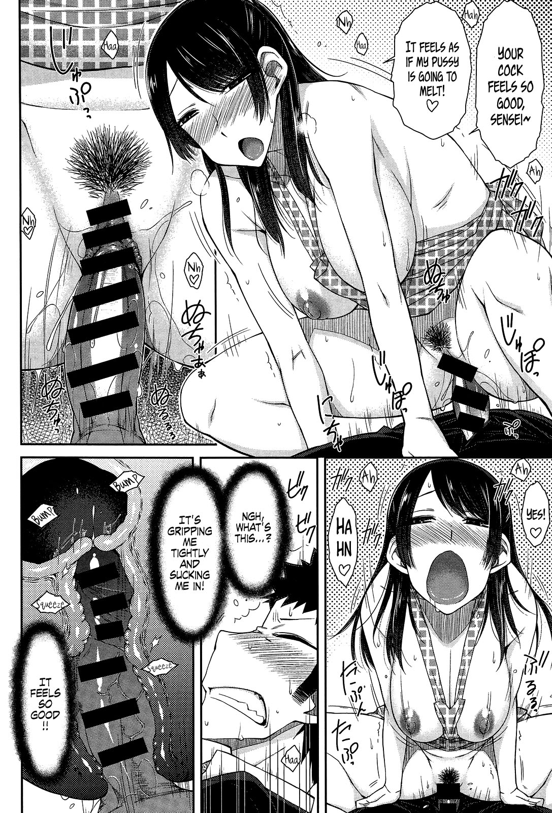 [イソラシ] どきどき家庭訪問 (COMIC アンスリウム 013 2014年5月号) [英訳]