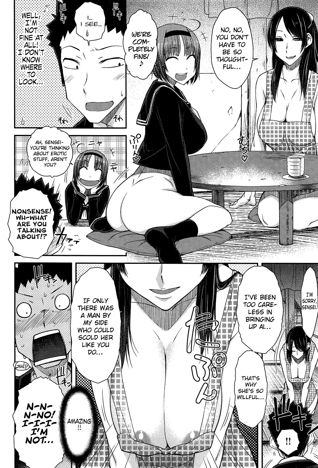 [イソラシ] どきどき家庭訪問 (COMIC アンスリウム 013 2014年5月号) [英訳]