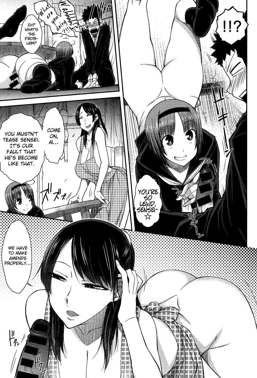 [イソラシ] どきどき家庭訪問 (COMIC アンスリウム 013 2014年5月号) [英訳]