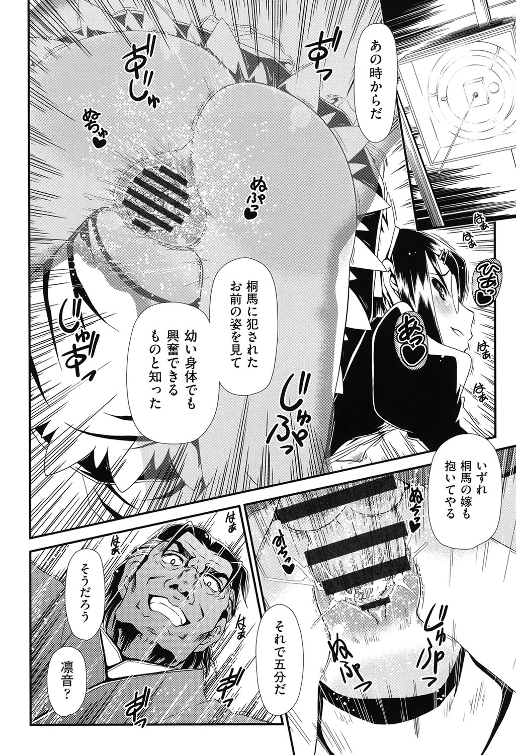 [Zummy] 黎月 [DL版]