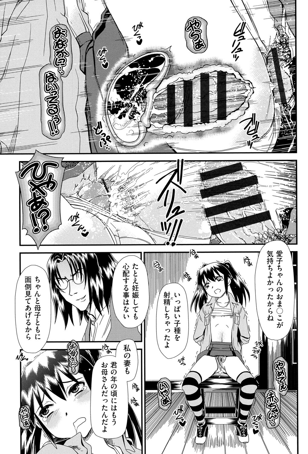 [Zummy] 黎月 [DL版]