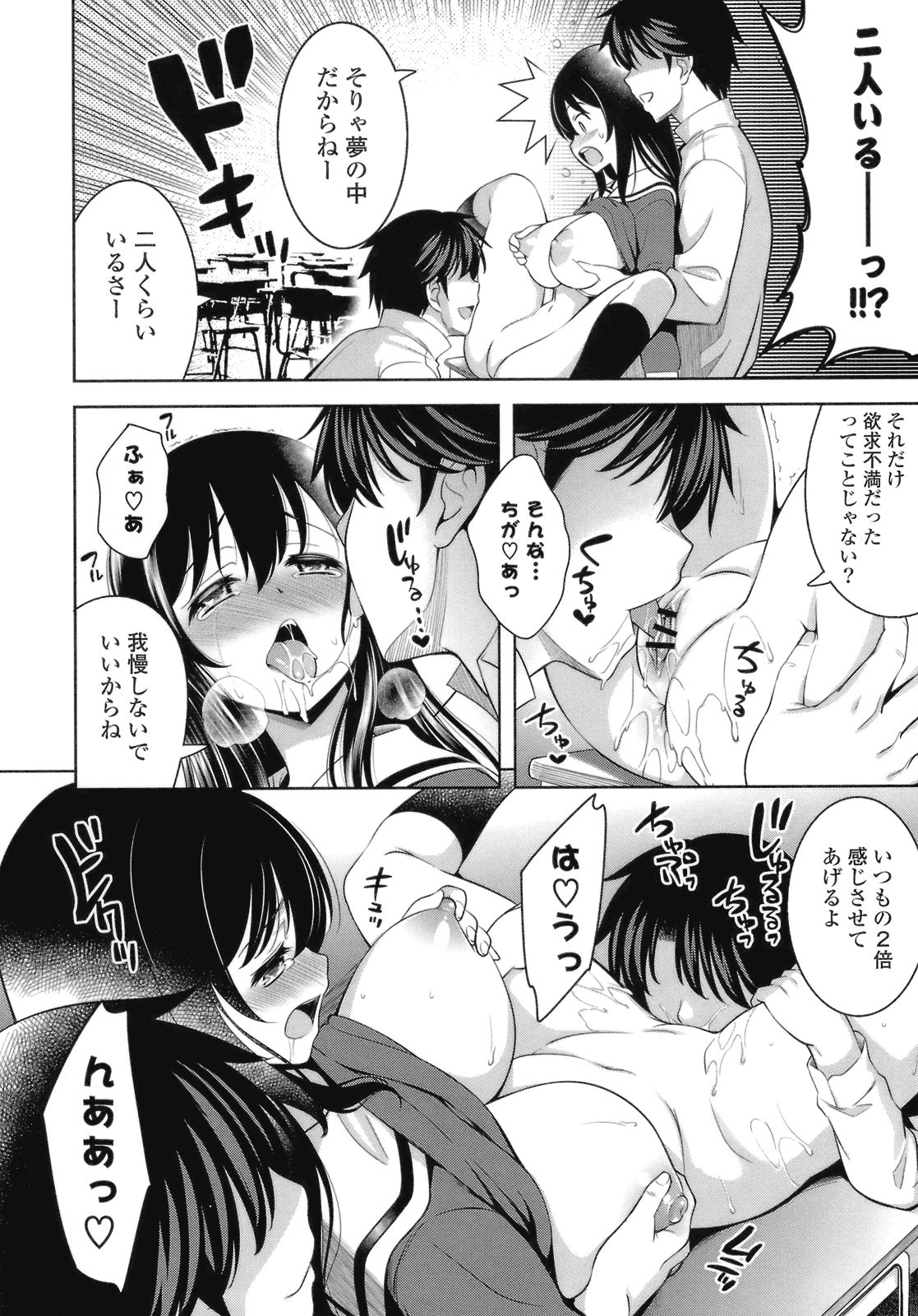 [ヤスイリオスケ] スキ=シテ！