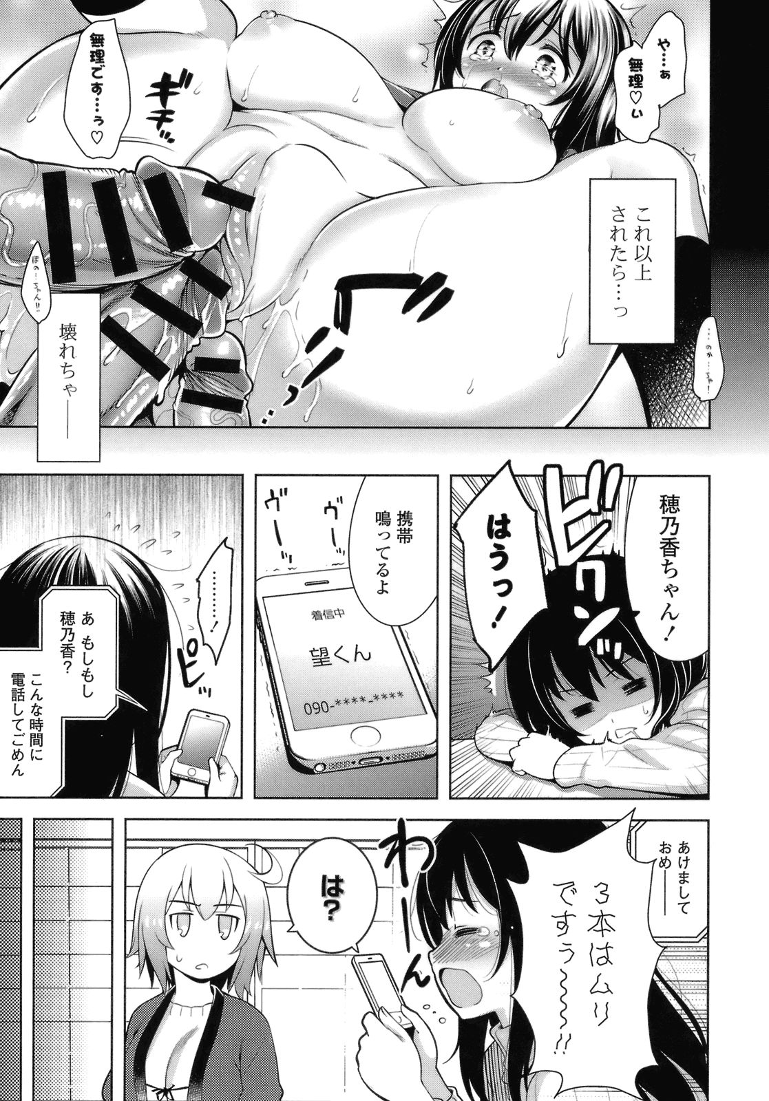 [ヤスイリオスケ] スキ=シテ！