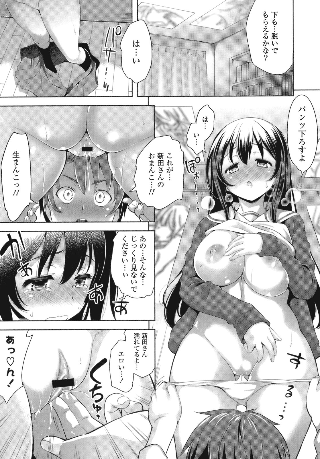 [ヤスイリオスケ] スキ=シテ！