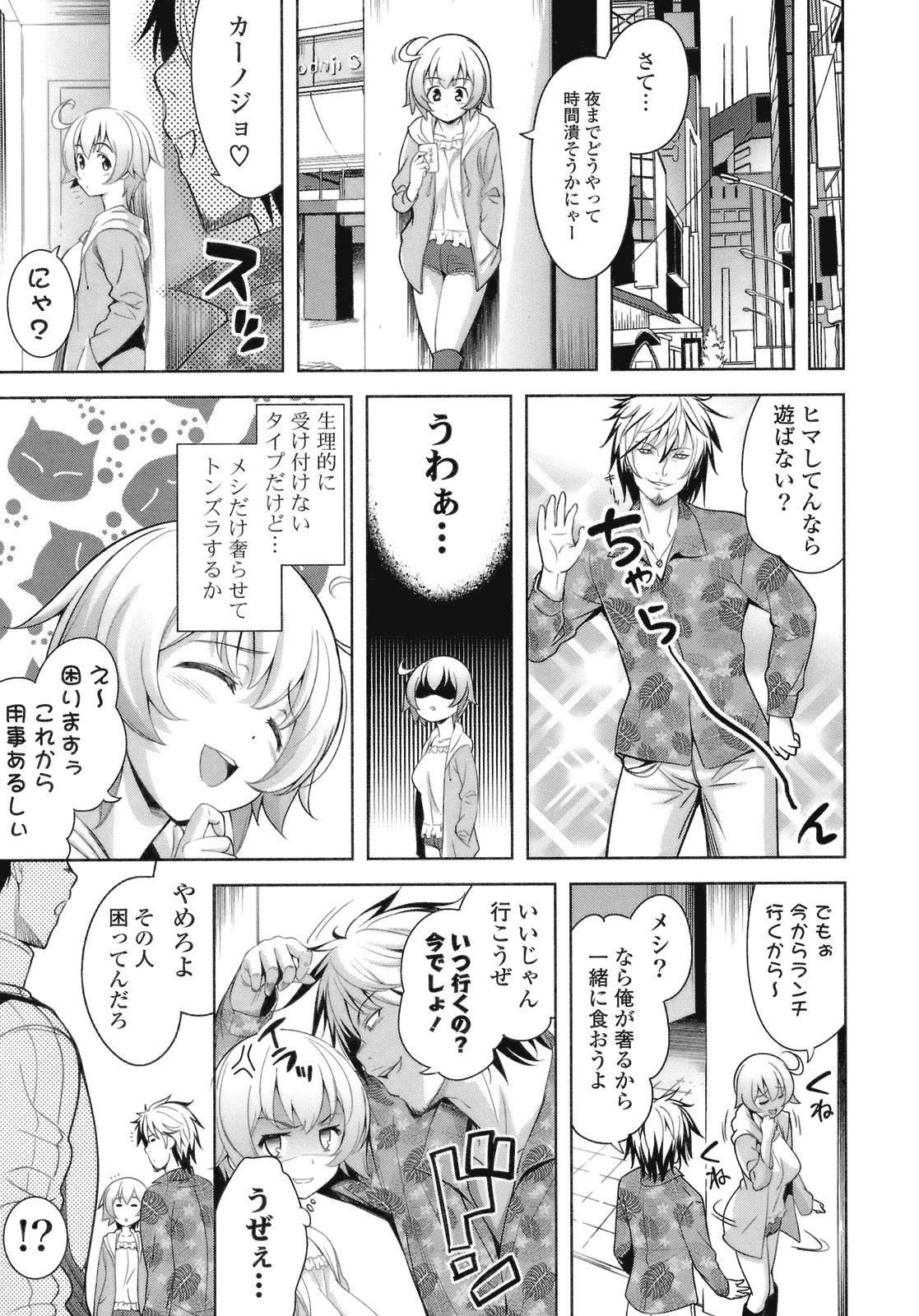 [ヤスイリオスケ] スキ=シテ！