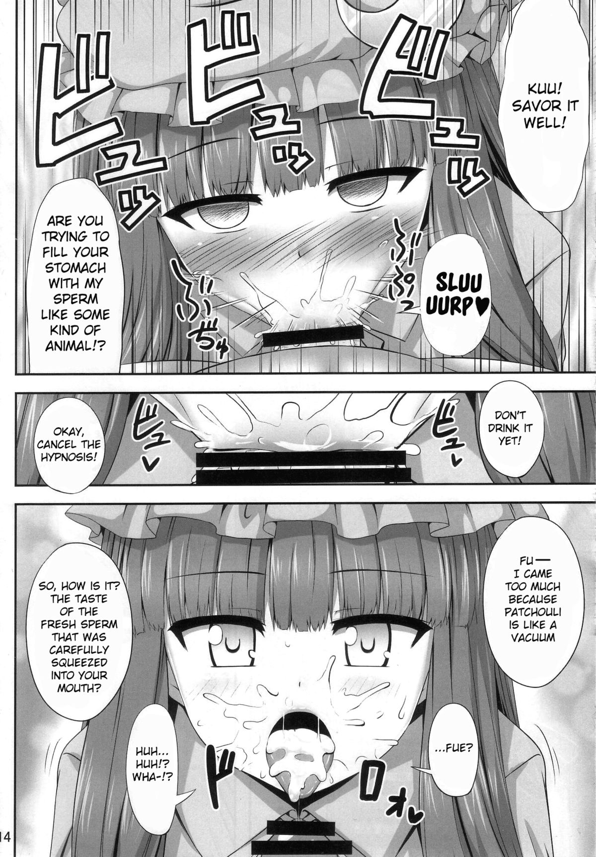 (C85) [腹痛起こす (悔王)] 催眠レイプ パチュリー・ノーレッジ (東方Project) [英訳]