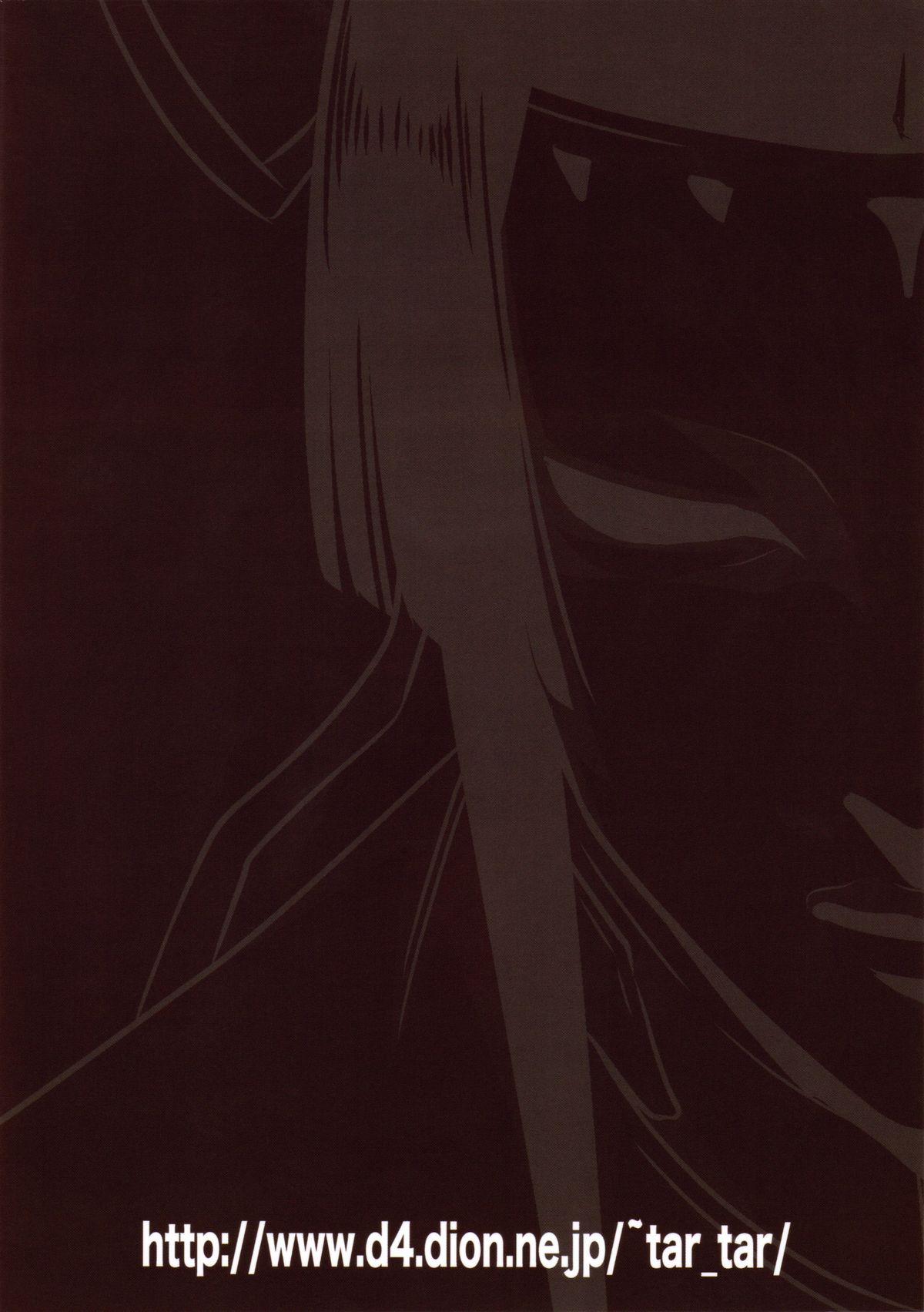 (C86) [スタジオた～ (狂一郎)] シドニアの米泥棒 (シドニアの騎士)