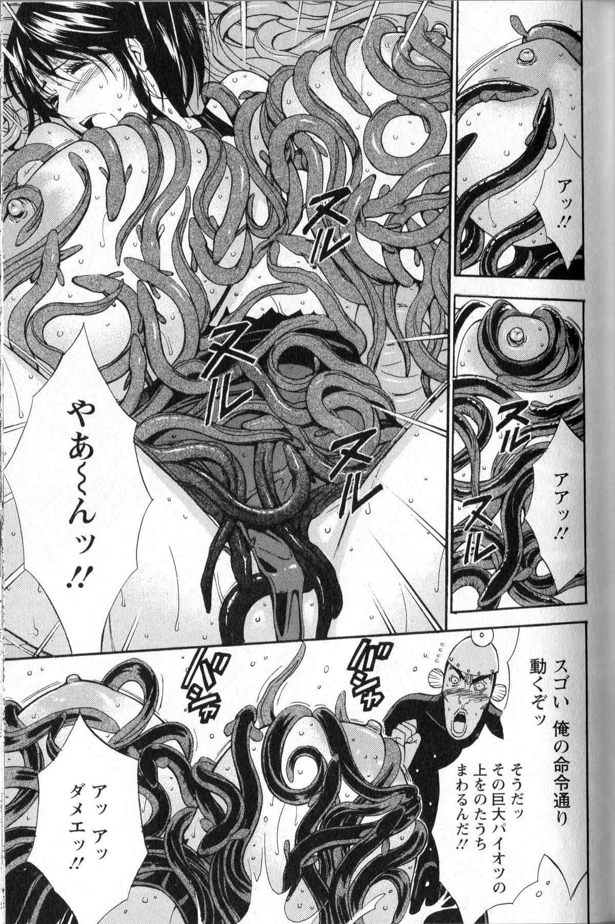 【ながしま超助】ChoNyufor You c01-09