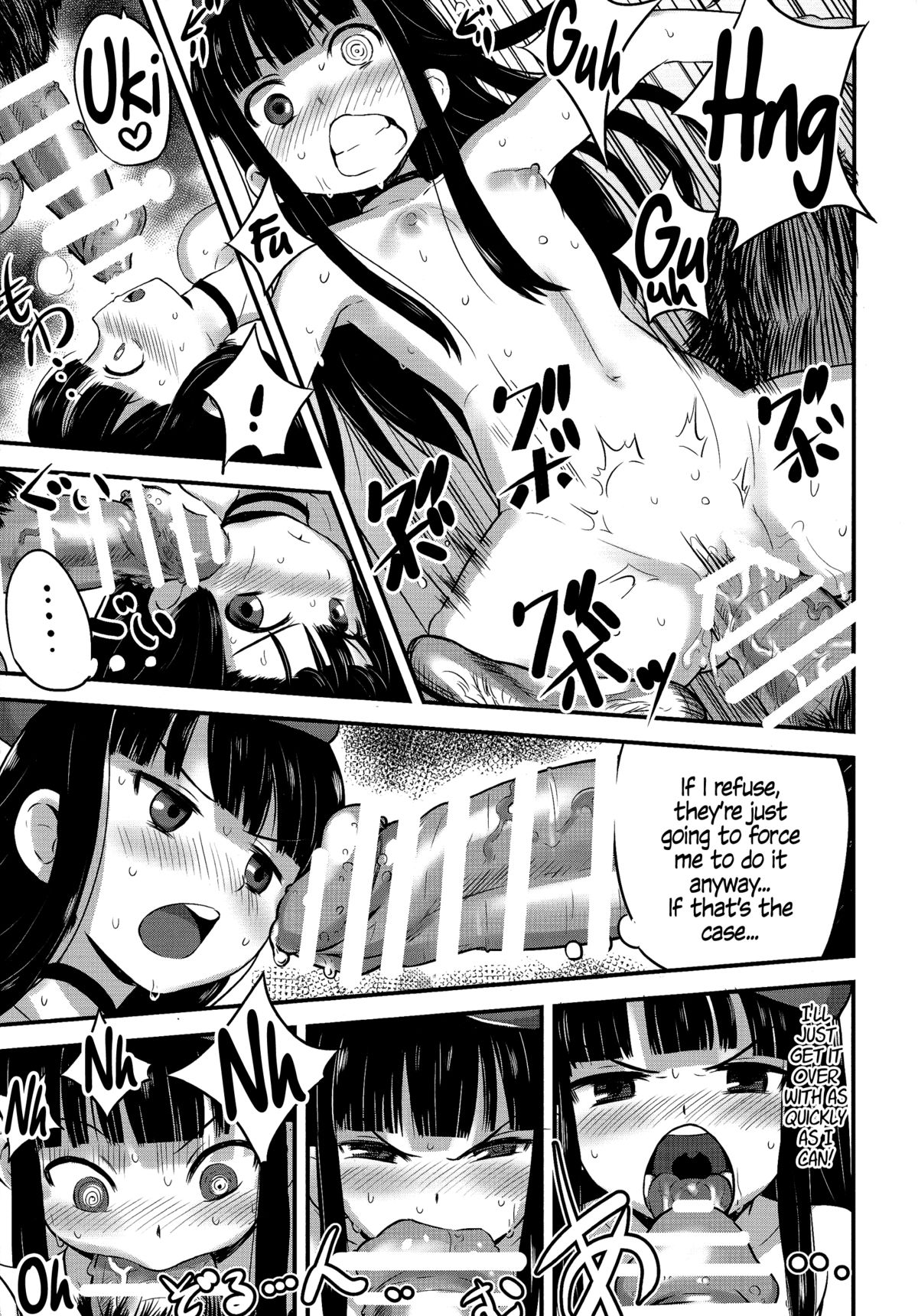 (C86) [774ハウス (774)] 裸姫穂乃火2 見世物種付猿交尾 [英訳]