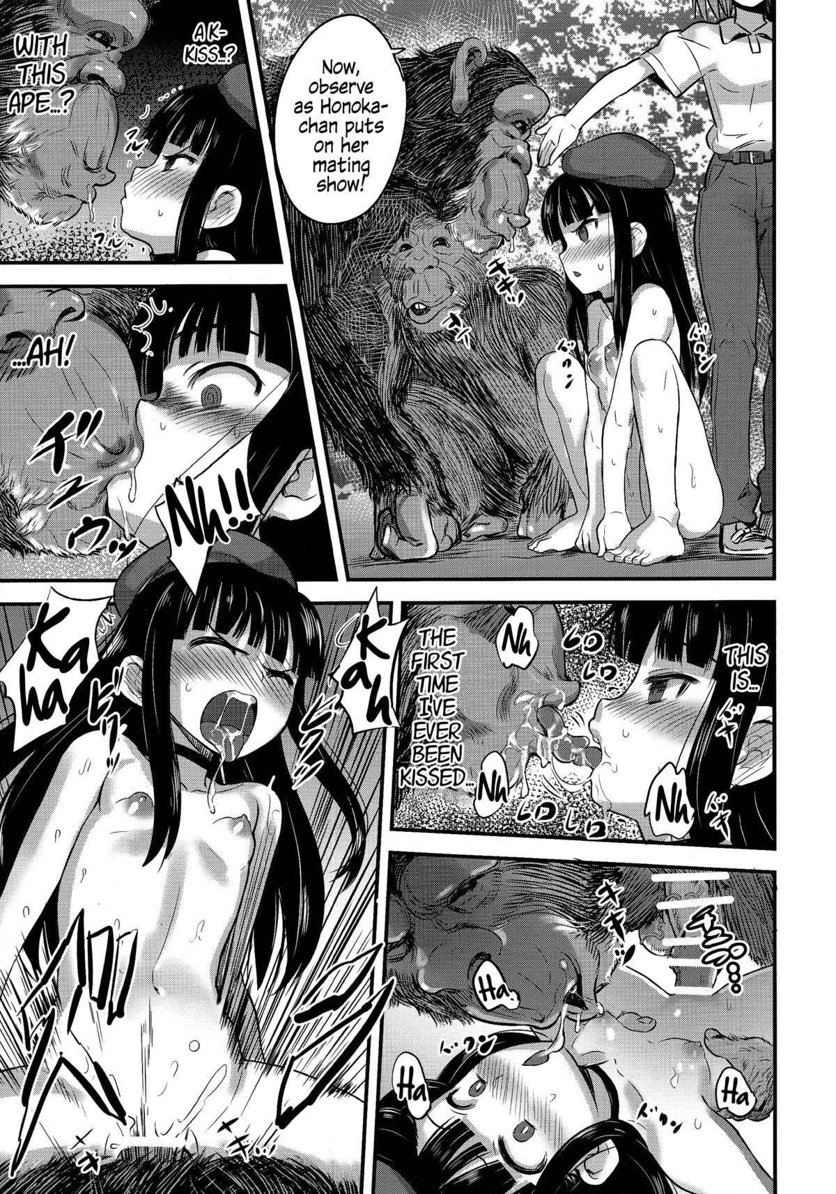 (C86) [774ハウス (774)] 裸姫穂乃火2 見世物種付猿交尾 [英訳]